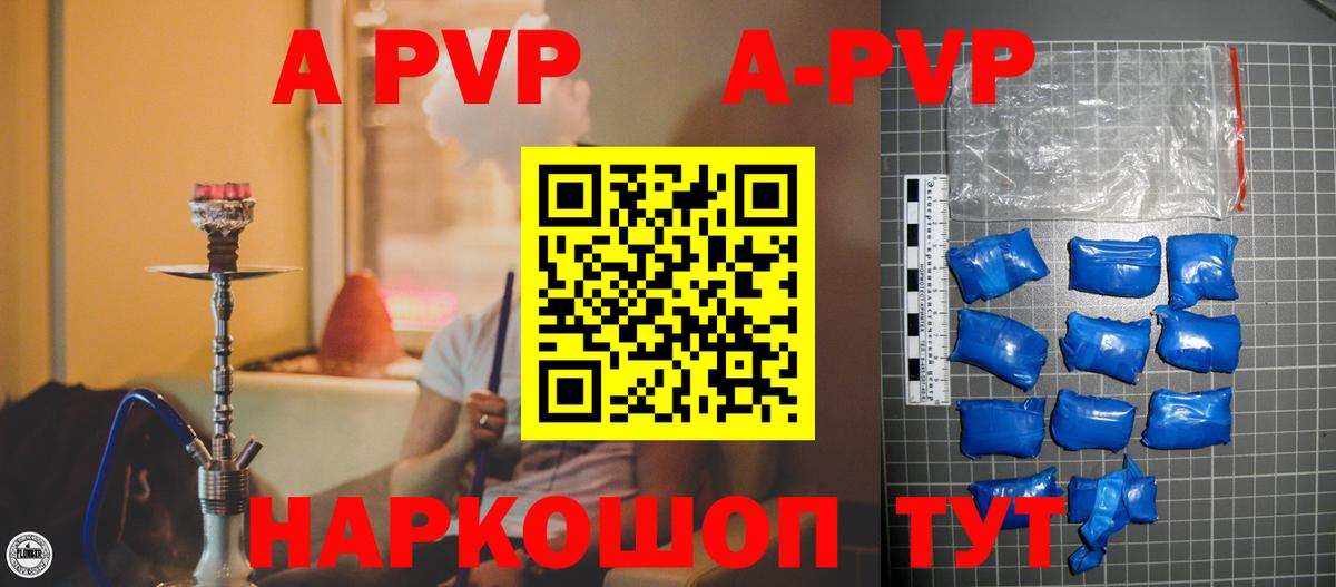 Черняховск  Alpha-PVP крисы CK  Вход с VPN  Alfa_PVP Соль 