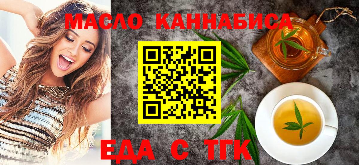 Canna-Cookies марихуана  Вход с VPN  Черняховск 