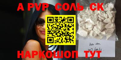 mdma Новодвинск