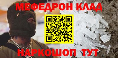 mdma Новодвинск