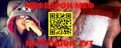 бошки Новозыбков