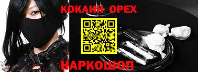 Альфа ПВП Новокубанск