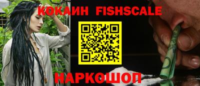 бошки Новозыбков