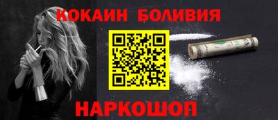 Альфа ПВП Новокубанск