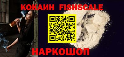 бошки Новозыбков
