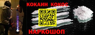 Альфа ПВП Новокубанск