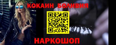 Альфа ПВП Новокубанск