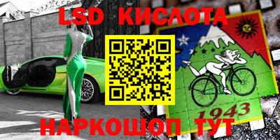 Альфа ПВП Новокубанск