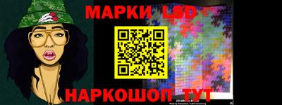 бошки Новозыбков
