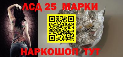 бошки Новозыбков