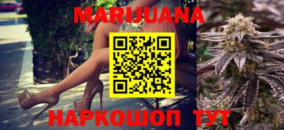 бошки Новозыбков