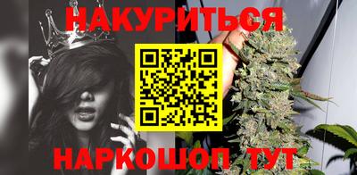 бошки Новозыбков