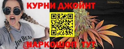 бошки Новозыбков