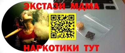 mdma Новодвинск
