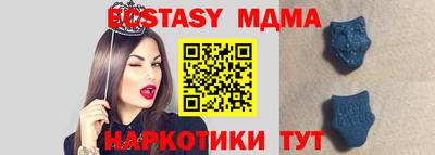 бошки Новозыбков