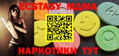 mdma Новодвинск