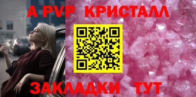бошки Новозыбков