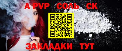 бошки Новозыбков