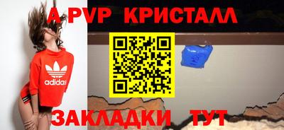 Альфа ПВП Новокубанск