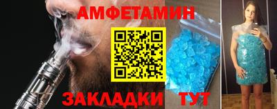 Альфа ПВП Новокубанск