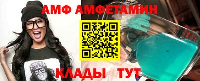 бошки Новозыбков