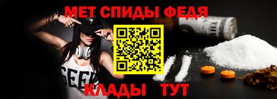 Альфа ПВП Новокубанск