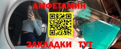 бошки Новозыбков