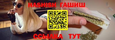 бошки Новозыбков