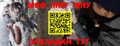 бошки Новозыбков