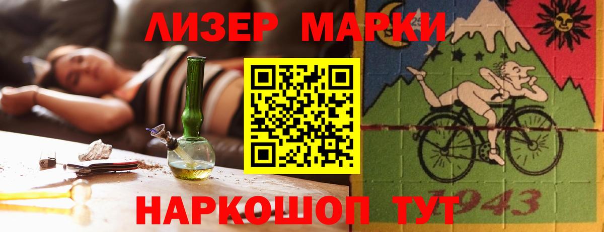   зеркало  LSD-25 экстази кислота  ЛСД экстази ecstasy  Вход с VPN  Черняховск 