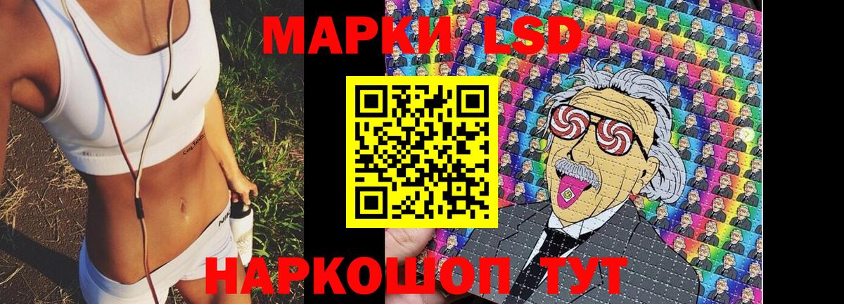 Наркотические марки 1500мкг Черняховск