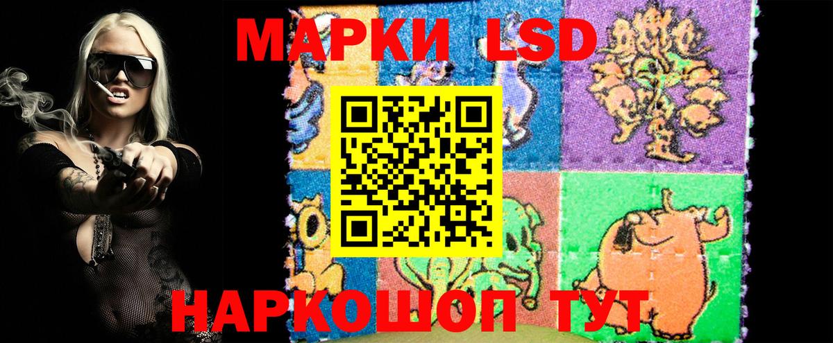 Марки 25I-NBOMe 1500мкг  Вход с VPN  Черняховск 
