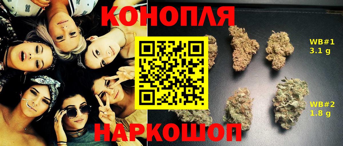 Марихуана индика Черняховск