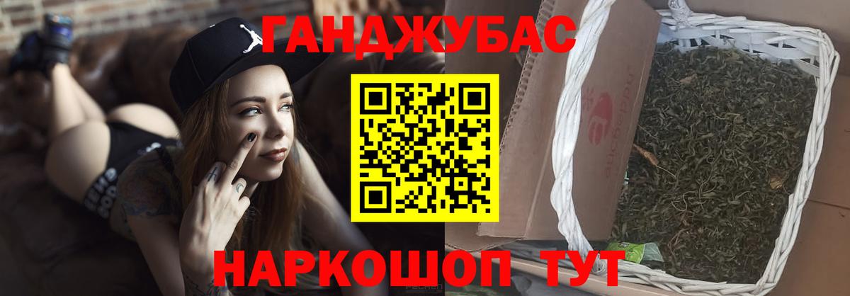 Конопля планчик  Бошки марихуана план  Шишки марихуана Amnesia  Вход с VPN  Черняховск  Шишки марихуана гибрид 